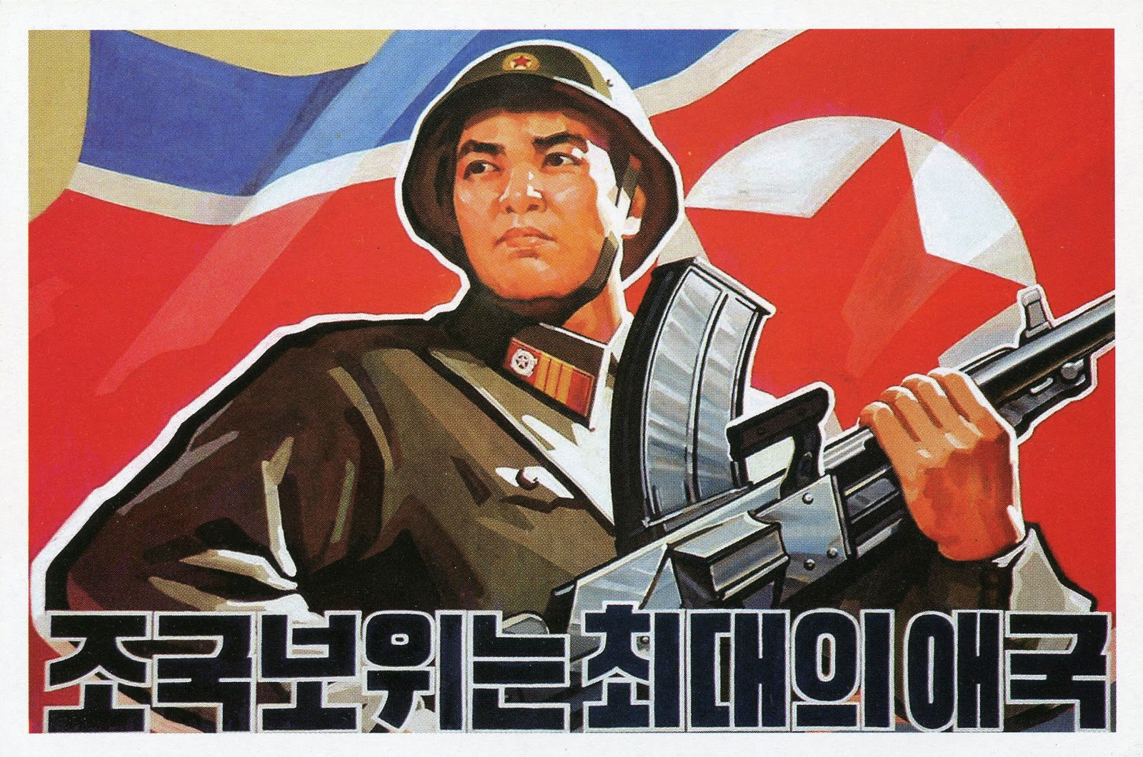 2010-Postcard-from-the-DRPK-North-Korea-