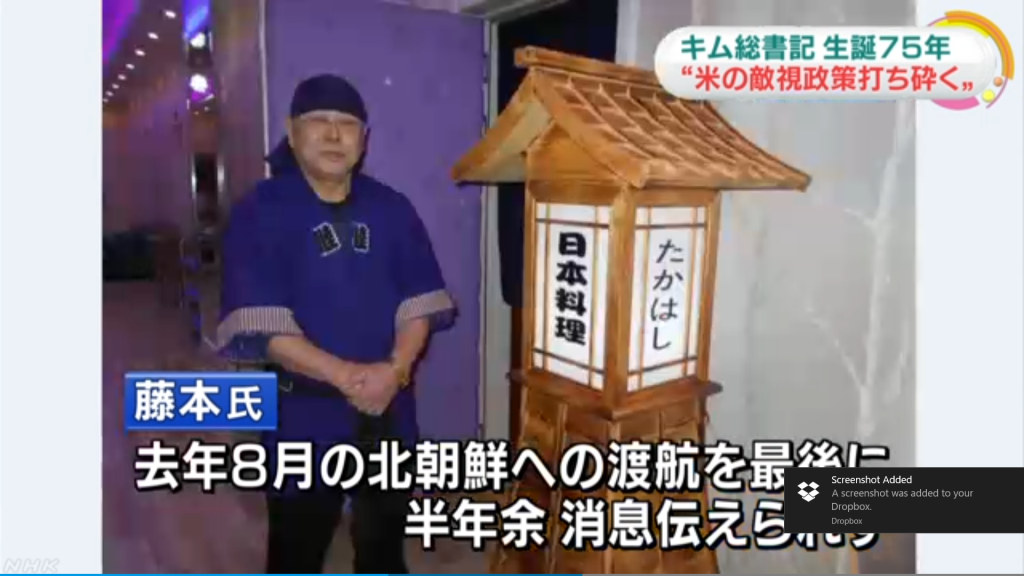 Screenshot 2017-02-19 23.17.43